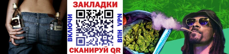 Все наркотики Хвалынск А ПВП Меф Амфетамин COCAIN Гашиш