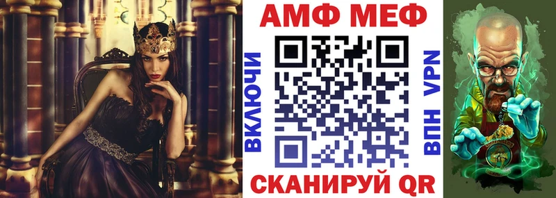 Амфетамин Розовый  Хвалынск 