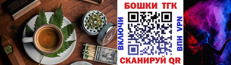 Еда ТГК конопля Хвалынск