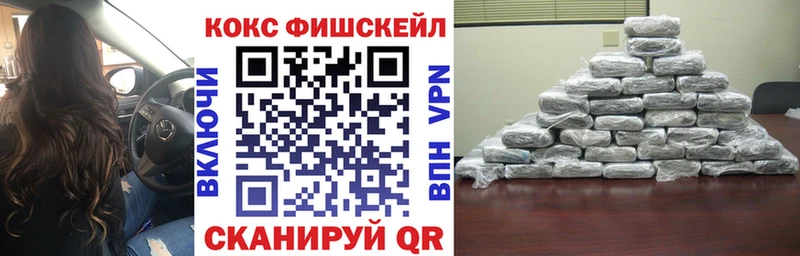 МЕГА ONION  где продают   Хвалынск  Кокаин 99% 