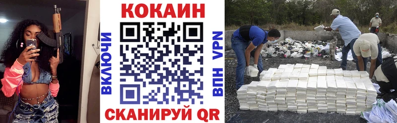 КОКАИН 99% Хвалынск