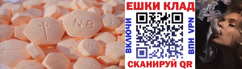ЭКСТАЗИ диски  Хвалынск 