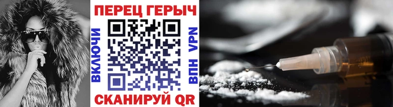 Героин афганец  Хвалынск 