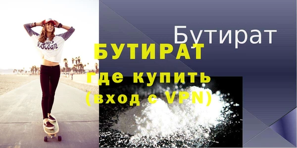 спайс Баксан