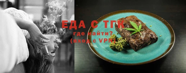 спайс Баксан