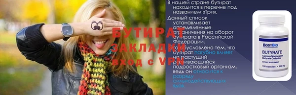 a pvp Балахна