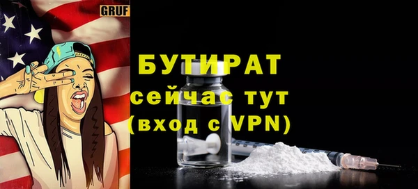 тгк Балабаново