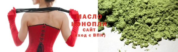 тгк Балабаново