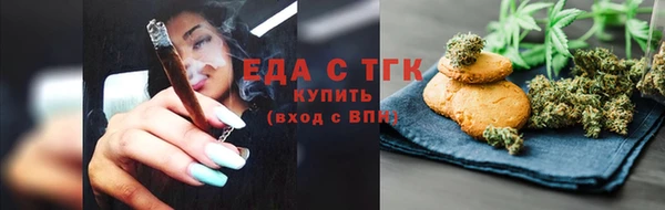 спайс Баксан