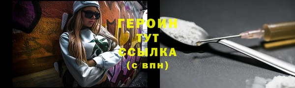 тгк Балабаново