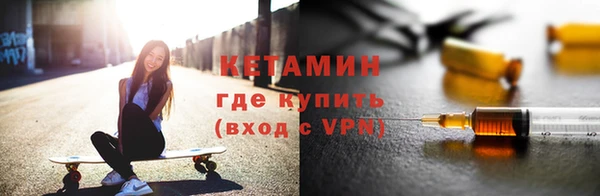 спайс Баксан