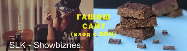 спайс Баксан
