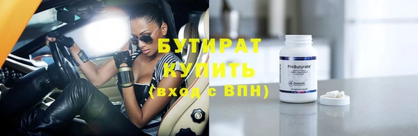 тгк Балабаново