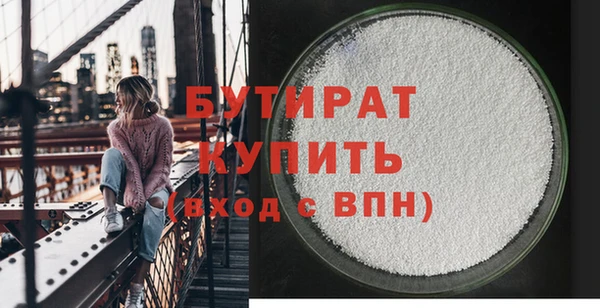 спайс Баксан