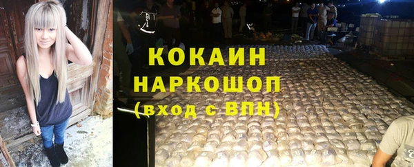 тгк Балабаново