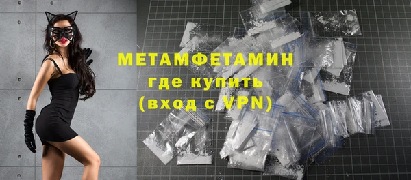 спайс Баксан