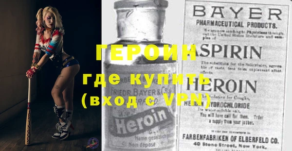 спайс Баксан