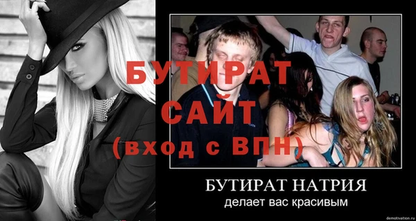 тгк Балабаново