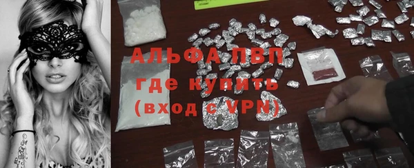 тгк Балабаново