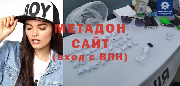 спайс Баксан