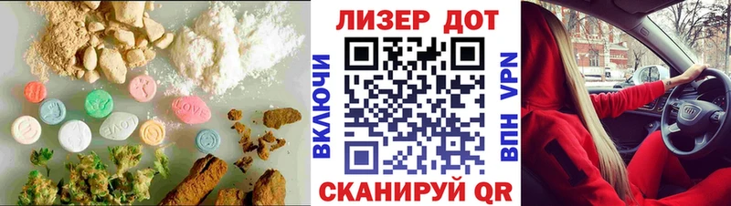 hydra ссылка  Хвалынск  LSD-25 экстази кислота 