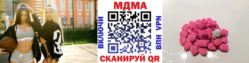 hydra маркетплейс Хвалынск MDMA VHQ цены