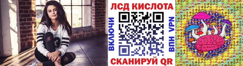 Марки N-bome 1,8мг Хвалынск