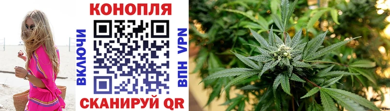 Марихуана Amnesia Хвалынск